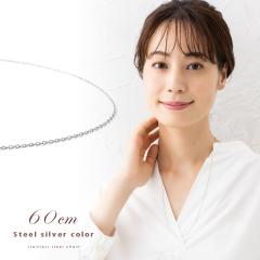 `F[ lbNX fB[X T[WJXeX 60cm אg1.1mm XeB[Vo[J[ 4ʃJbg  AM