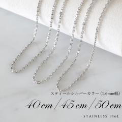 `F[ lbNX fB[X Y T[WJXeX 40cm 45cm 50cm 1.6mm XeB[Vo[J[ 4ʃJbg  