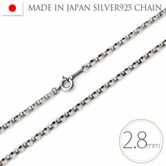 lbNX `F[ Vo[ Silver 925  I[on[tEh`F[ Ԃdグ { 2.8mm 40cm 45cm 50cm 60cm 70