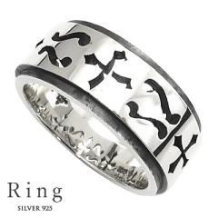 �����Y �w�� �����O �V���o�[�����O ���������� �j�����p ���j�Z�b�N�X �����Y�A�N�Z�T���[ �V���o�[925 �M�t�g �v���[���g ssr128