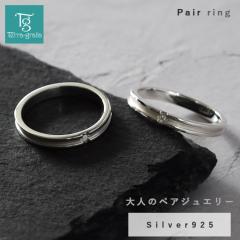 �y�A�����O 2�{�Z�b�g �����w�� �V���o�[925 ���� �_�C�������h �V���v�� �N���X ������ �}�b�g���C�� ��i ������� �w�� �����T�C�Y �}