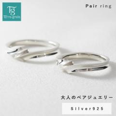�y�A�����O 2�{�Z�b�g �����w�� �V���o�[925 ���� �V���v�� ��i ������� �����T�C�Y �w�� �}���b�W�����O jlr076sv_sv_pair