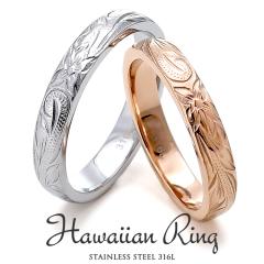 �n���C�A���W���G���[ �y�A�����O 2�{�Z�b�g �X�e�����X �����w�� ���� �����ςȂ� �b�� ������� �n���C�A�� �V���o�[�J���[ ���[�Y�s