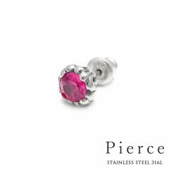 �s�A�X �V���o�[925 5mm�X�g�[�� �����[�t���A �X�^�b�h �����Y ���f�B�[�X �j�����p �Ў� �M�t�g �����L���O �v���[���g �a���� �L�O�� 