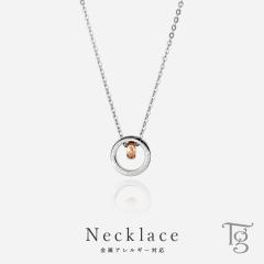 �l�b�N���X ���f�B�[�X �X�e�����X ���󖳗� �^���O�X�e�� ���b�Z�[�W �����O �V���v�� ������� �y���_���g ���[�Y�S�[���h�J���[ �T�[