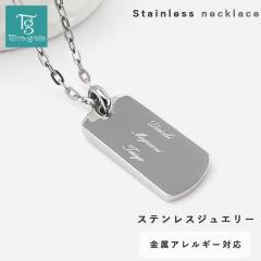 �l�b�N���X �X�e�����X ���󖳗� �����A�����M�[�Ή� �T�[�W�J���X�e�����X316L �j�����p �����Y ���f�B�[�X ID�v���[�g �F���[ �h�b�O�^