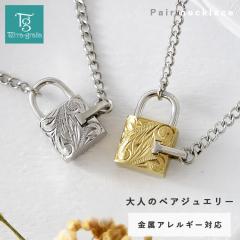 �n���C�A���W���G���[ �y�A�l�b�N���X 2�{�Z�b�g �����A�����M�[ �X�e�����X �T�[�W�J���X�e�����X 316L �����ςȂ� �싞�� �p�h���b�N