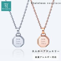�y�A�l�b�N���X 2�{�Z�b�g �X�e�����X �����ςȂ� ���� ��l �u�����h �V���v�� �����A�����M�[�Ή� �I�N�^�S�� ���p�` �v���[�g ���A