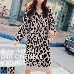 注目のアニマル柄 ワンピース コーデの人気商品一覧 通販 Wowma ワウマ