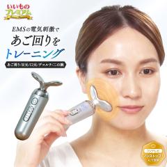 YA-MAN ヤーマン 電気ブラシ ミーゼ スカルプリフト アクティブ プラス