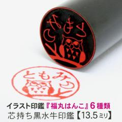 ��s�� ���ۂ͂� �c���������� 13.5�~�� �y�|�X�g�������������z ��� ���킢�� �͂� �C���X�g���� �t�N���E �J�G�� �c�� �J�� ����