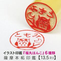 ��s�� ���ۂ͂� �F���{�� 13.5�~�� �y�|�X�g�������������z ��� ���킢�� �͂� �C���X�g���� �t�N���E �J�G�� �c�� �J�� �{�� ��d