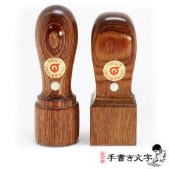 ��Зp���2�_�Z�b�g �ʊ�(������) �ۈ�16.5�~��/18.0�~��+�p��21.0�~�� ��Ј�� �@�l��� ��Аݗ� �@�l�ݗ� ������Аݗ� �@�l�o�L ��