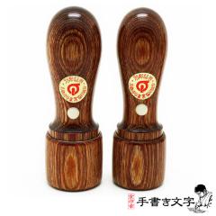 ��Зp���2�_�Z�b�g �ʊ�(������) �ۈ�18.0�~��+�ۈ�16.5�~�� ��Ј�� �@�l��� ��Аݗ� �@�l�ݗ� ������Аݗ� �@�l�o�L ��Ј� �@�l