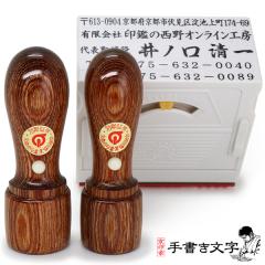 ��Зp���3�_�Z�b�g �ʊ�(������) �ۈ�18.0�~��+�ۈ�16.5�~��+�S����4�� ��Ј�� ��Ј� �@�l��� �@�l�� �@�l�ݗ� ��Аݗ� �������