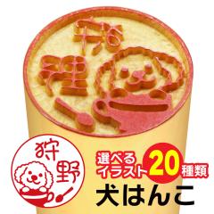 ���͂� �F���{�� 12.0�~�� �y�|�X�g�������������z ���̈�� ���킢���͂� �C���X�g���� �F�� ��s�� �m�F�� ������ �͂�