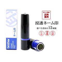 �u���U�[�Z���l�[���� 9.5�~���� �y�|�X�g�������������z �F�� ���� �m�F�� �Z���� �l�[���� �V���`�n�^�^�C�v �͂� ���q �n���R bro