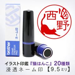 �L�͂� �u���U�[�Z���l�[���� 9.5�~���� �y�|�X�g�������������z �F�� �V���`�n�^ ��� �͂� brother �C���X�g����