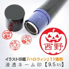 �n���E�B���� �u���U�[�Z���l�[���� 9.5�~���� �y�|�X�g�������������z �F�� �V���`�n�^ ��� �͂� brother �C���X�g����