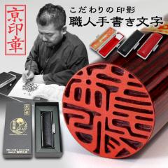 ��� �͂� �ΐ_(������)��� 10.5�~�� �P�[�X�t �F�� ��s�� ���E�l�菑����d�グ���