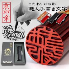 ��� �͂� �ΐ_(������)��� 16.5�~�� �P�[�X�t ���� ��s�� ���E�l�菑����d�グ���