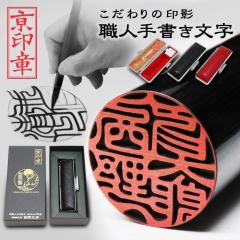 ��� �͂� ���ʊ�(���낳����)��� 16.5�~�� �P�[�X�t ���� ��s�� ���E�l�菑����d�グ���