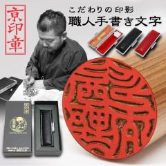 ��� �͂� �ɐ��O��� 12.0�~�� �P�[�X�t �F�� ��s�� ���E�l�菑����d�グ���