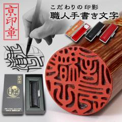 ��� �͂� �ʊ�(������)��� 16.5�~�� �P�[�X�t ���� ��s�� ���E�l�菑����d�グ���