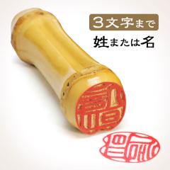 ��|�� ���܂��͖� ��12.0/��15.0/��18.0�~�� �P�[�X�t �| �|�̂͂� �|���� �|��� ������ ���s����� ���� ��s�� �F��