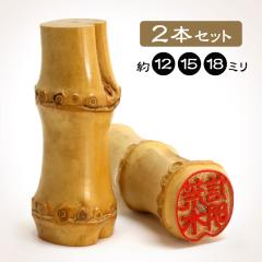 ��|�� ���܂��͖��{�t���l�[�� ��12.0/��15.0/��18.0�~�� �P�[�X�t 2�{�Z�b�g �| �|�̂͂� �|���� �|��� ������ ���s����� ���� ��