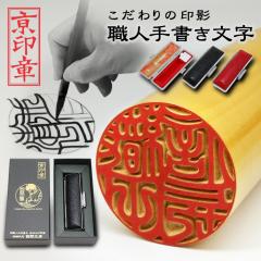 ��� �͂� �F���{�ш�� 16.5�~�� �P�[�X�t ���� ��s�� ���E�l�菑����d�グ���