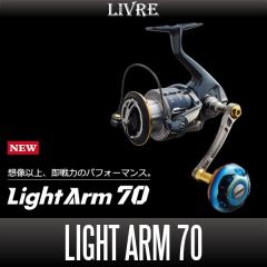 ダイワ純正】23ソルティスト TW 150 PE SPECIAL 純正スプール