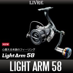 カケヅカデザインワークス】シマノ用 オフセットクラッチ（ブ