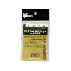 カーディナル3シリーズ・4シリーズ用ベイルスプリングセット ※純正互換