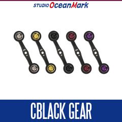 ハネダクラフト】TWC アンバサダー5001C用 ハイスピードギアキット