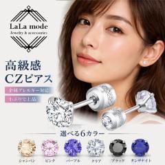 �ꗱ �s�A�X ���f�B�[�X �����p �T�[�W�J���X�e�����X �A�����M�[�Ή� CZ�_�C�� 6�J���[ 3�T�C�Y �X�^�b�h�s�A�X �����ςȂ� ���Ԃ� ��