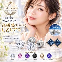 スワロフスキー Swarovski Millenia フープピアス 5614932の通販はau