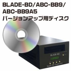 BLADE-BD/ABC-BB9/ABC-BB9A5/ABC-BB9-H31/ABC-BB9-R1o[WAbvpfBXN@Ver.76@2020N1215XV