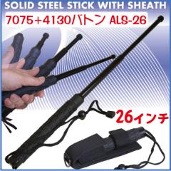 �y���A�Ō��͂�����x�_�@��g�O�b�Y �x�_ �y�� �Ō� 4130�|��7075-T6�A���~�����g�p 26�C���` �o�g�� ALS-26 ���o�[�O���b�v/�\�t�g�O��