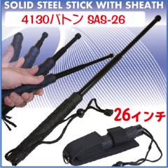 �d���ċ��͂ȃX�`�[���x�_ ��g�O�b�Y �x�_ 4130�|���g�p�����Ō��͏d���̓���x�_ SAS-26 26�C���` ���o�[�O���b�v/�\�t�g�O���b�v