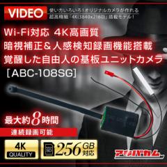 ���^�J���� �X�p�C�J���� Wi-Fi�Ή� 4K���掿 �Î��␳���l�����m�^��@�\���� �o���������R�l�̊���j�b�g�J���� ABC-108SG