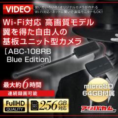 WifiΉ ^J ALoJIWi Wi-FiΉ 掿f 𓾂Rl̊jbg^J ABC-108RB Blue Edition