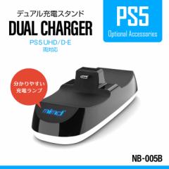 PS5 PlayStation5 vXe5 Rg[[ [dX^h 2䓯 ʏ fW^GfBV Ή NB-005B