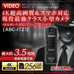 �A�L�o�J���I���W�i�� ���A�� 4K��Wi-Fi �Ή� �����掿�N���b�v�^�J���� ABC-ITZ-1
