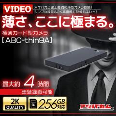 �A�L�o�J���I���W�i�� �����J�[�h�^�J���� ABC-thin9A