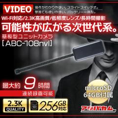 �A�L�o�J���I���W�i�� 2.3K���掿 Wi-Fi�Ή� ��Ɠx�����Y ��^�J���� ABC-108nvl
