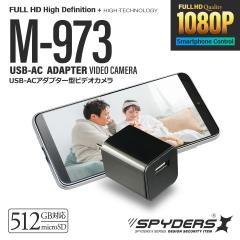 �X�p�C�_�[�YX USB-AC�A�_�v�^�[�^�J���� M-973 �X�p�C�J���� ���^�J���� �h�ƃJ���� Wi-Fi�Ή�
