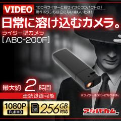 �A�L�o�J���I���W�i�� ���C�^�[�^�J���� ABC-200F