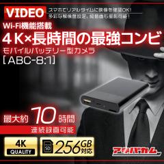 �A�L�o�J���I���W�i�� 4K���掿 Wi-Fi�Ή� ���o�C���o�b�e���[�^�J���� ABC-8:1