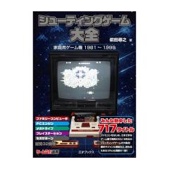 �O�˃u�b�N�X �V���[�e�B���O�Q�[����S (������2026/2/20)